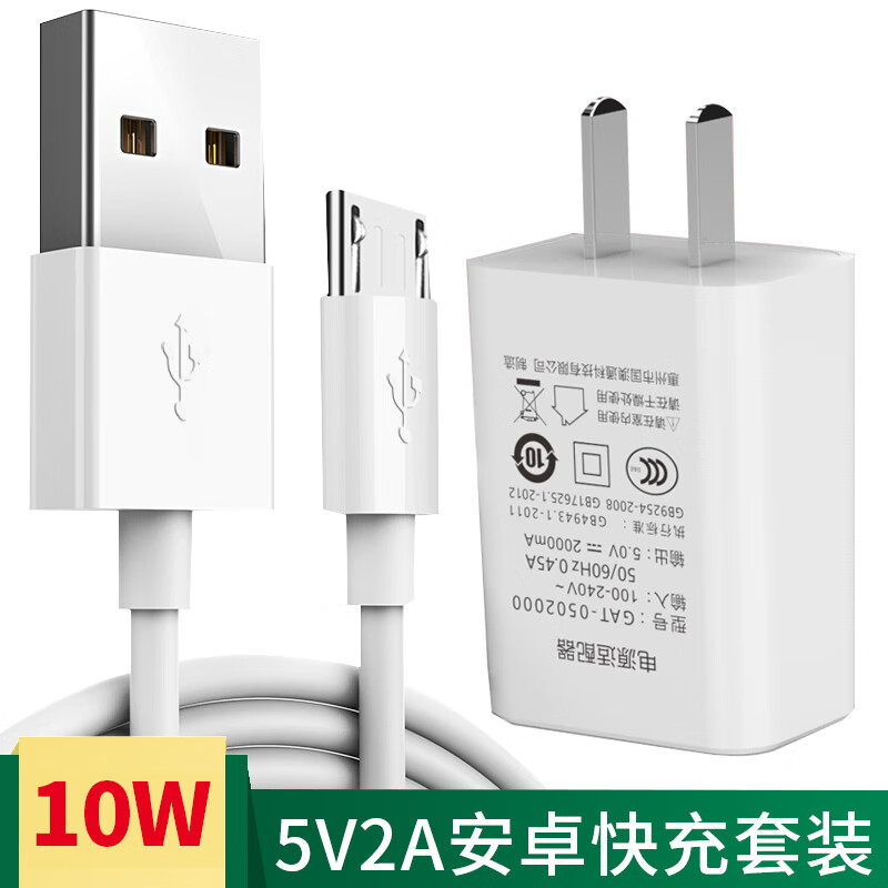 oppoa5原装充电器图片,oppoa9原装充电器图片 雷瑞科 10w手机充电器头oppoa5/a37/a57/a59/r9s/r11s/r15快冲 10w