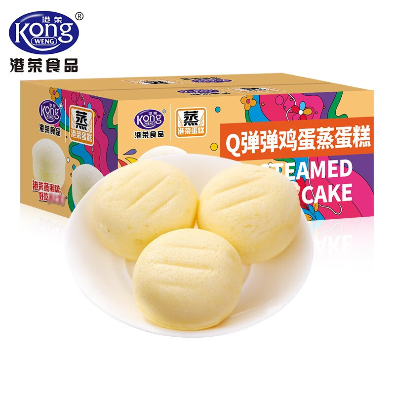 港荣鸡蛋味蒸蛋糕面包孕妇零食早餐饼干蛋糕糕点心 鸡蛋480g 蛋糕