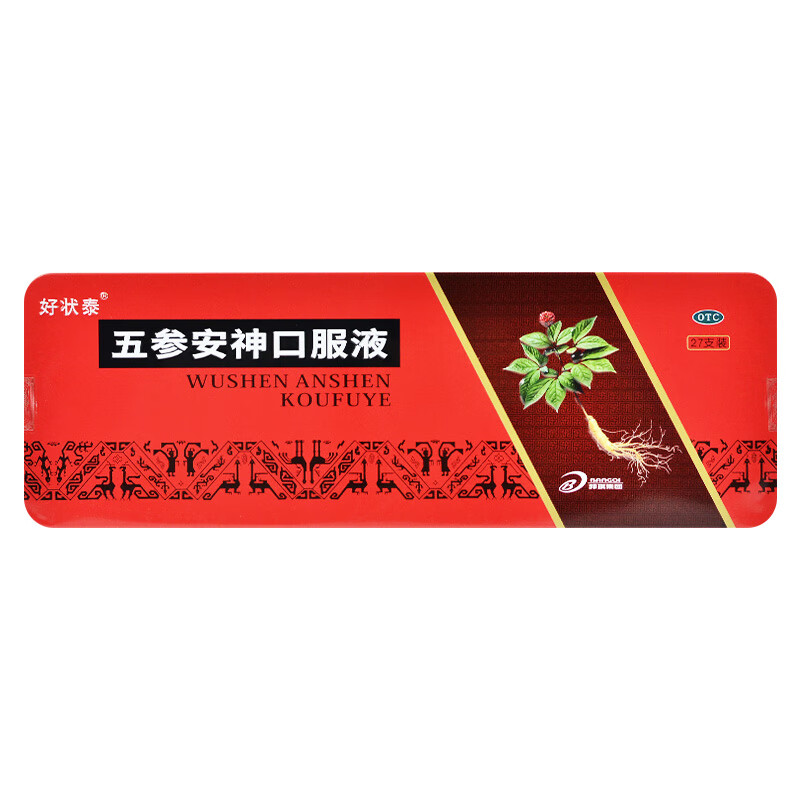 好状泰 五参安神口服液 10ml*27支/盒 1盒