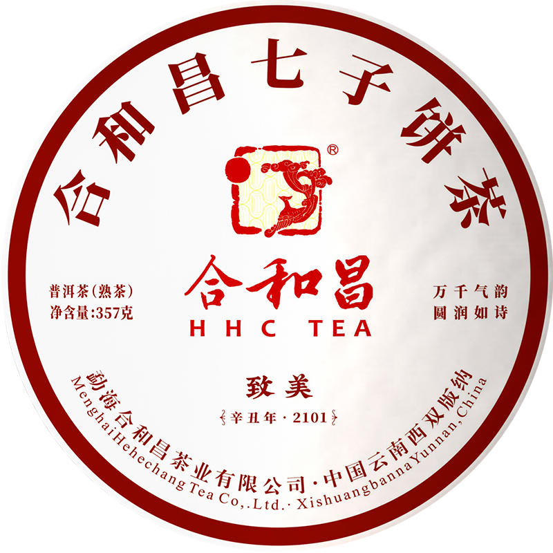合和昌茶叶普洱茶熟茶 古树茶春茶饼茶熟普七子饼 送礼 致美 2022年单片357克*1饼
