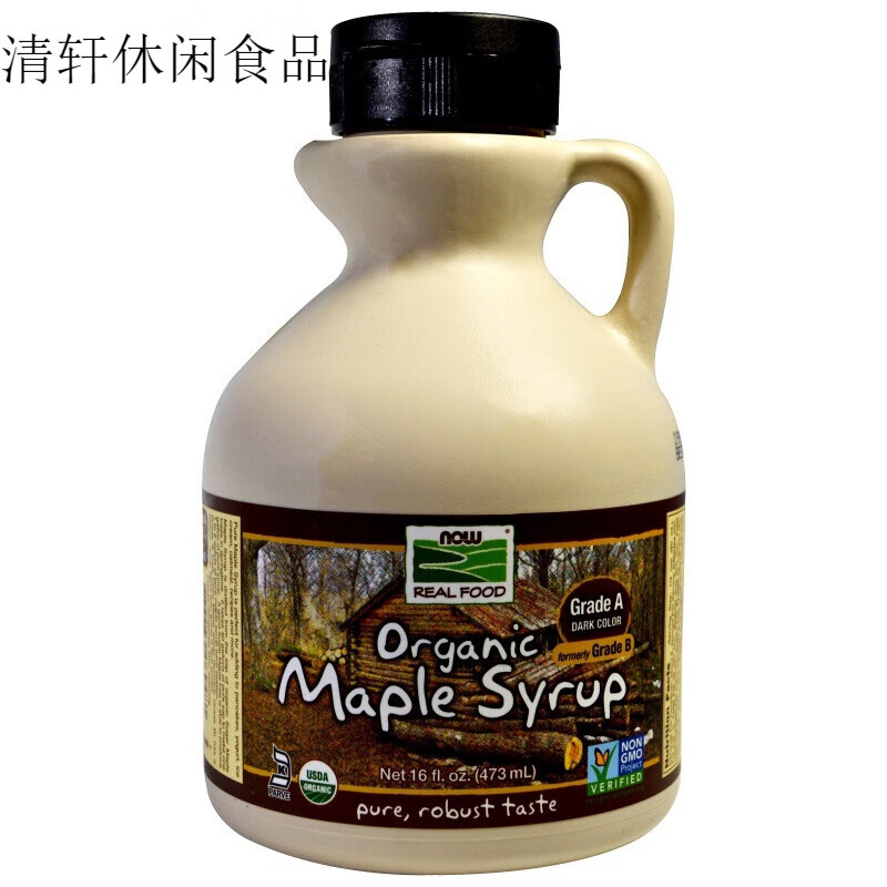 晨臻 加拿大枫糖浆 b级 maple syrup organic枫树糖浆 c枫树糖浆