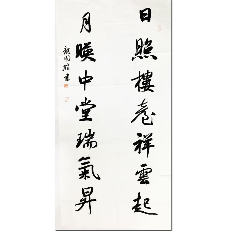 龙开胜《日照楼台祥雲起》书法国画字画客厅画办公室精品画装饰画送礼