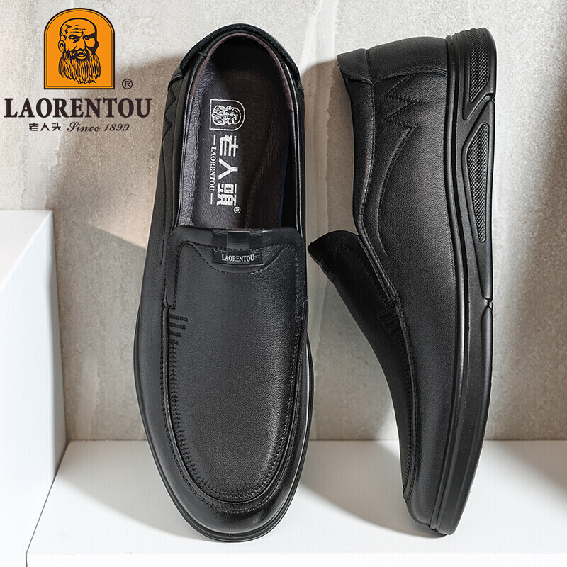 手机查男士商务正装皮鞋京东历史价格|男士商务正装皮鞋价格走势图