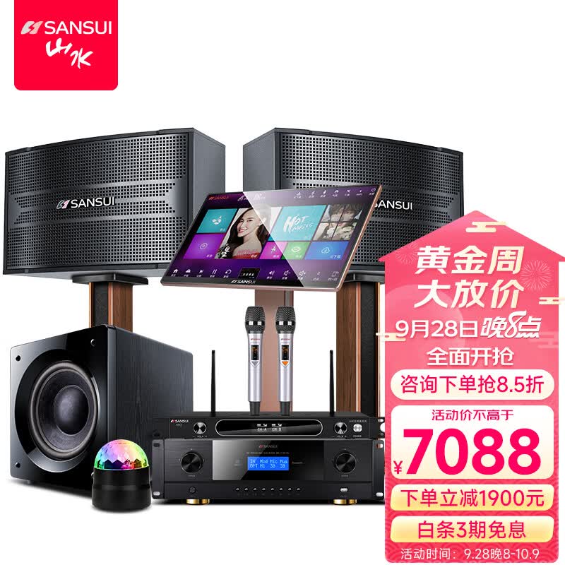 山水（SANSUI）F20 家庭ktv音响套装 家用卡拉ok点歌机一体机K歌音箱家庭影院唱歌组合设备 2*10吋+双十寸有源低音炮+20吋3T点歌机高性价比高么？