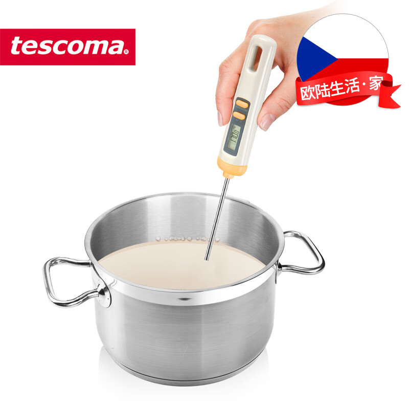 tescoma捷克 测水温奶温液体电子测温探针家用食品烤箱温度计