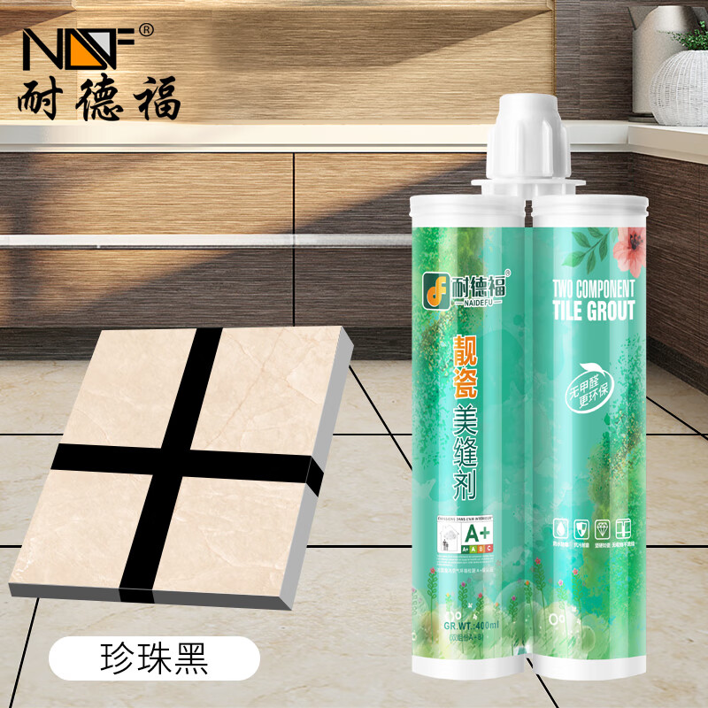 耐德福美缝剂瓷砖地砖专用美缝真瓷胶品牌防水防霉卫生间家用勾填缝剂
