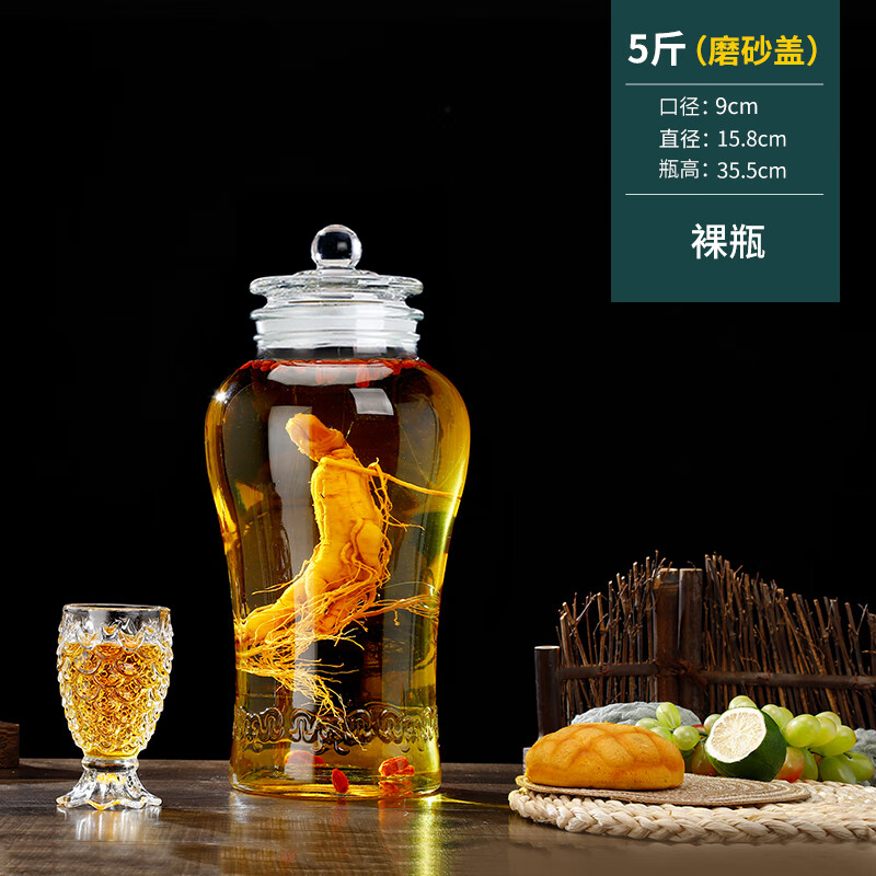 创京懿选泡酒专用瓶带龙头加厚 玻璃瓶用密封人参专用酒瓶酒坛子药酒