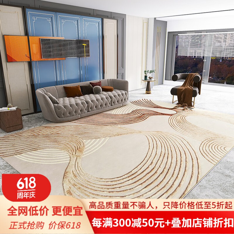 中式奶油风手工茶几毯卧室地毯 ta1501-定制 羊毛混纺加丝每平米价格