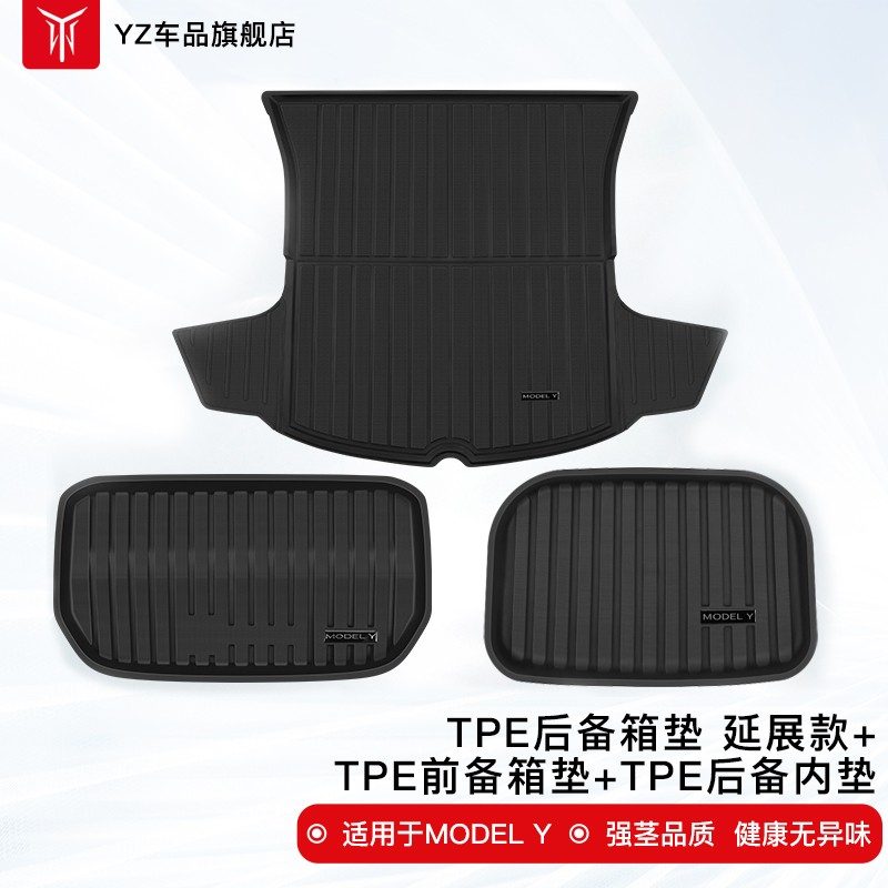 怎么看京东后备箱垫历史价格曲线|后备箱垫价格走势图