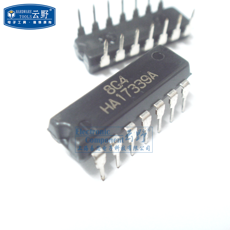 【高科美芯】ic集成电路 ha17339 dip14直较器 芯片(一个)