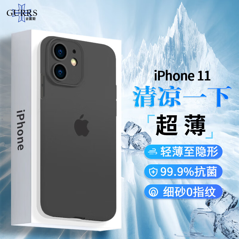 分析手机壳保护套价格走势|手机壳保护套价格走势