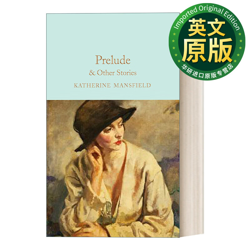 曼斯菲尔德 英文原版 prelude & other stories 序曲及其他短篇小说