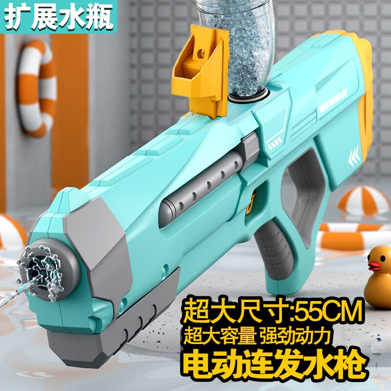 手机上怎么查水枪京东历史价格|水枪价格走势