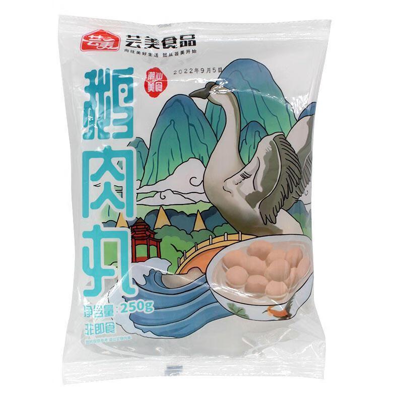 食芳溢潮汕特产澄海狮头鹅肉丸火锅烧烤真空商用粿条汤配料正宗舌尖美食 鹅肉丸2斤