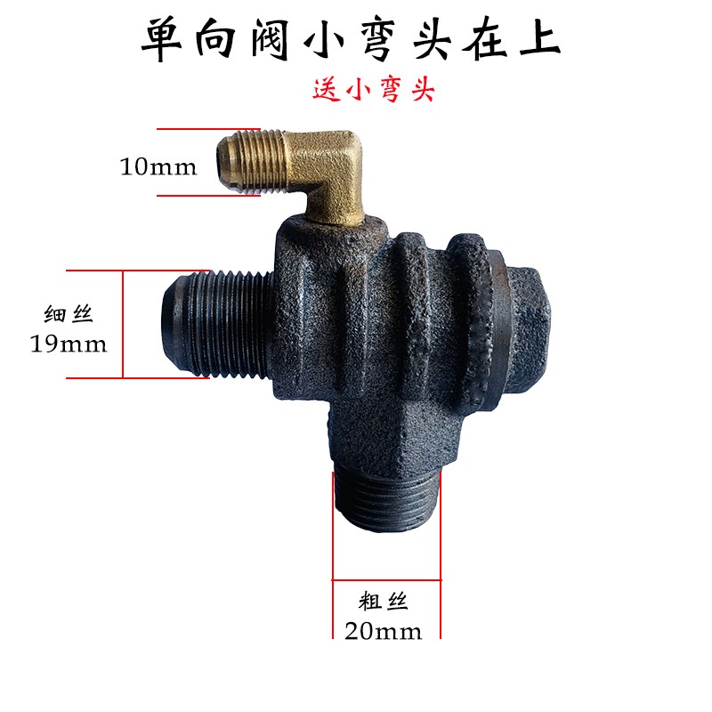 京豆好购有油气泵配件活塞空压机单向阀止回阀皮带式风机回气阀空气