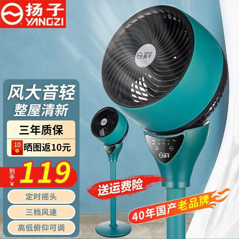 怎么看电风扇历史价格|电风扇价格走势图