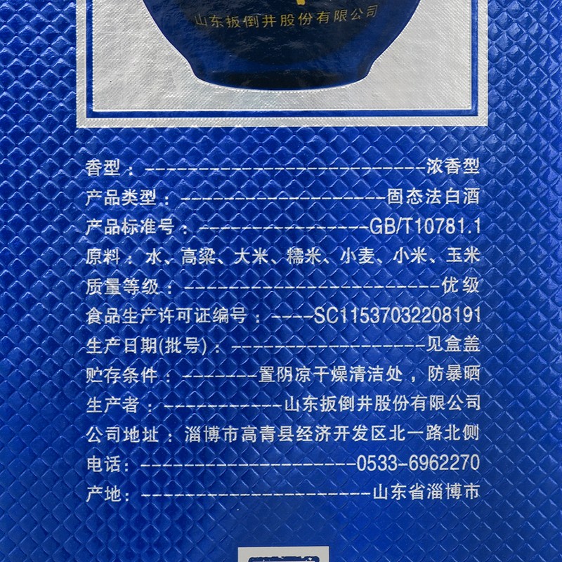 商品图片 6