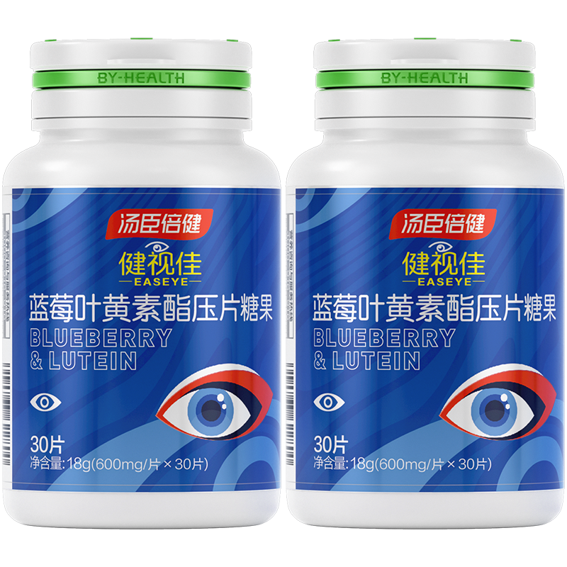 网络叶黄素越橘提取物商品历史价格查询|叶黄素越橘提取物价格比较