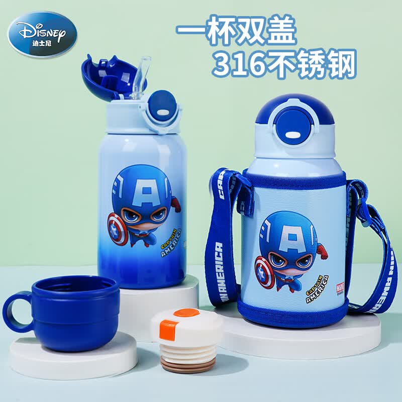 迪士尼（DISNEY）儿童保温杯带吸管直饮男女小学生316不锈钢喝水杯子双盖壶500ml怎么样,好用不?