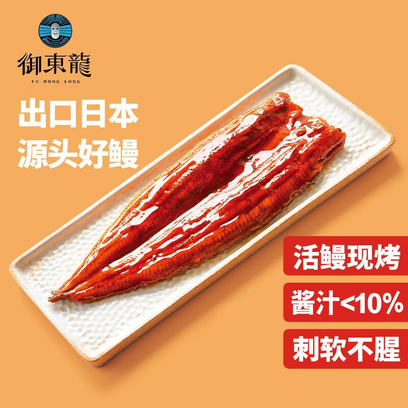 京东视频商品 2021-12-17 - 第16张  | 最新购物优惠券