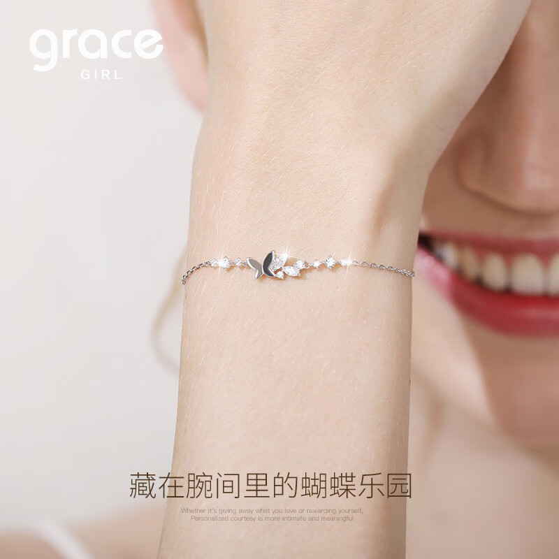 手链脚链怎么才能买到最低价|手链脚链价格走势图