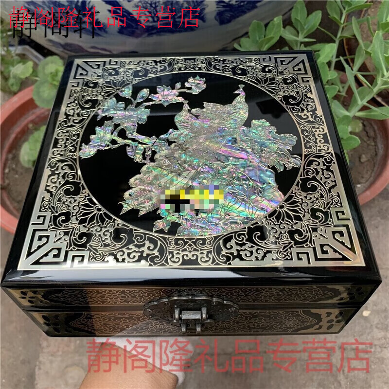 平遥首饰盒古城漆器首饰盒  掐铜丝镶嵌鲍鱼贝壳 首饰箱工艺品 结婚
