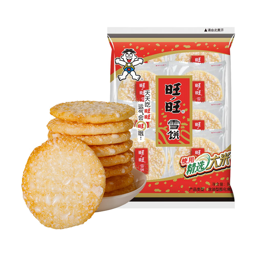 ���� �ɱ�ѩ����� �����ʳ 272g/4����2�� 34.2Ԫ(����ȯ����17.1Ԫ/��)