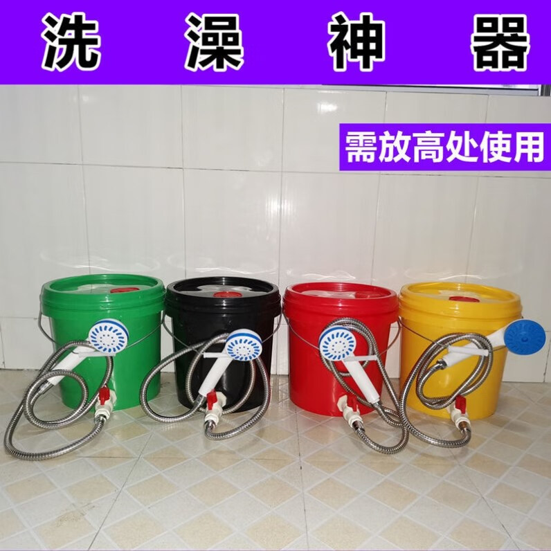 hywlkj洗澡神器简易淋浴桶晒水桶家用水箱家用蓄水太阳能热水袋学生