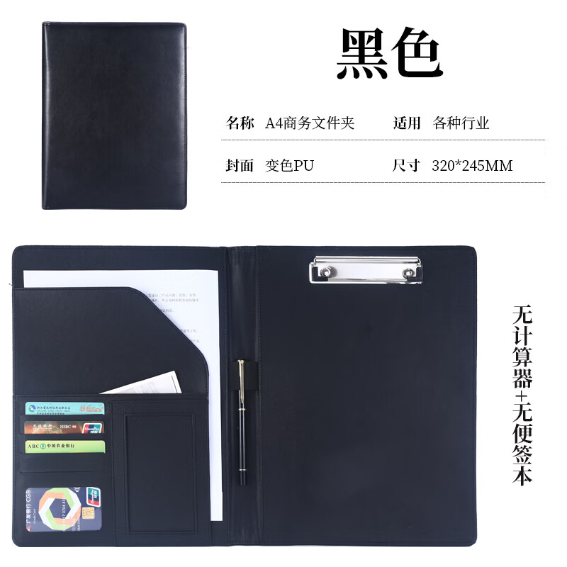 a4多功能文件夹板合同夹皮质销售夹子经理谈单夹资料夹板商务定制 a4