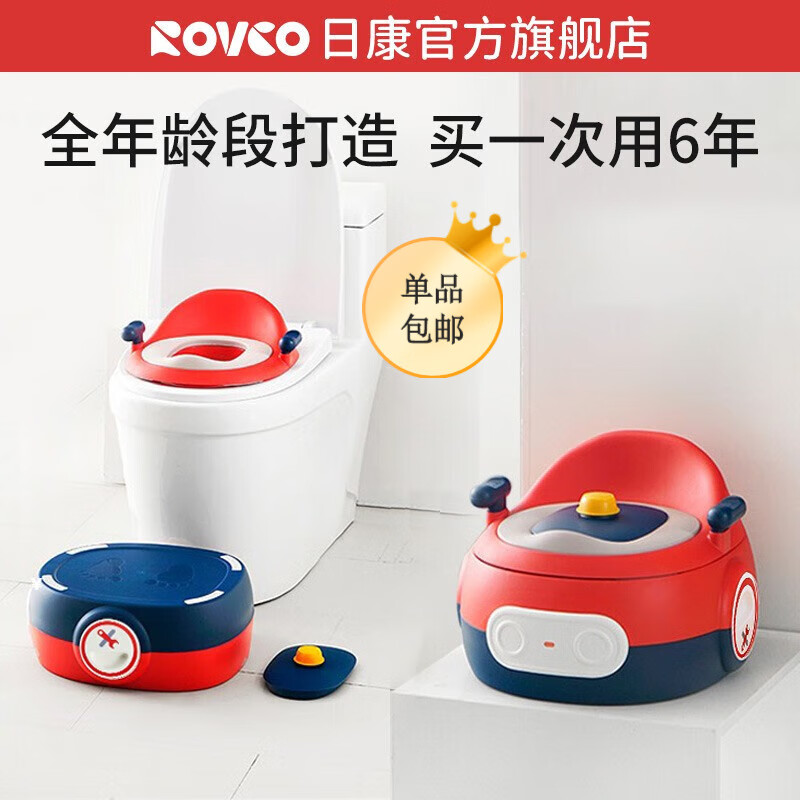 日康（rikang）儿童马桶坐便器坐便圈男女宝宝多功能便盆防溅座便器多功能三合一 【热款】热情红坐便器（PU软垫）怎么样,好用不?