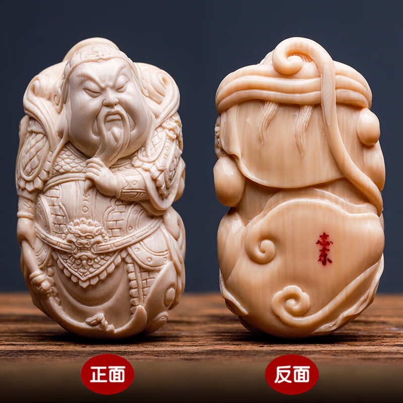 古い木彫面 バリ島 インドネシア アフリカン 時代箱 M R5007 - novius