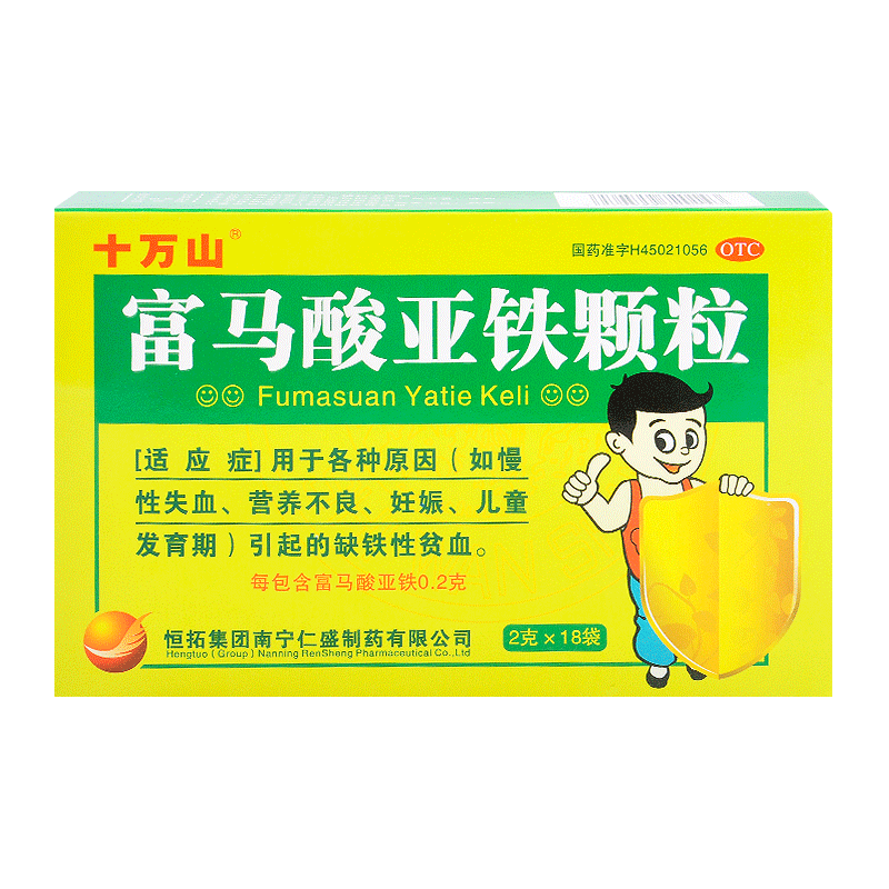 十万山 富马酸亚铁颗粒 2g*18袋 慢性失血营养不良妊娠儿童发育缺铁性