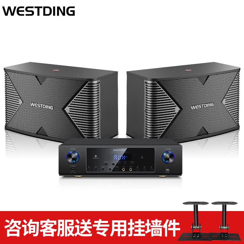 威斯汀家庭ktv音响会议音响双用套装培训教室舞蹈室背景音乐系统壁挂音箱117全新三单元+功放套装怎么看?