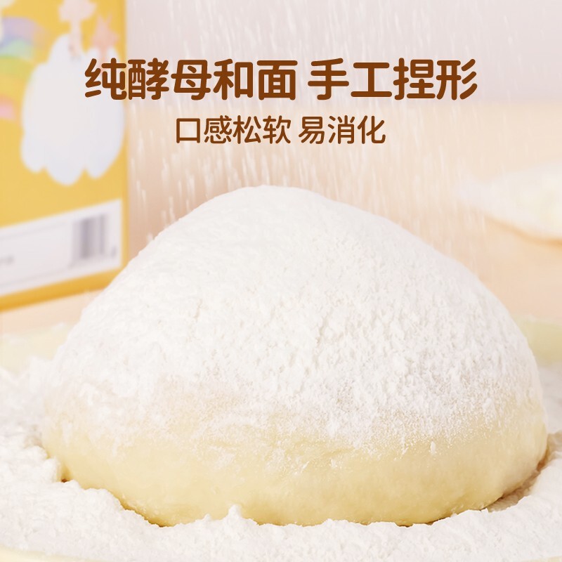 窝小芽卡通果蔬馒头无添加色素防腐剂儿童营养早餐食品冷冻面点手工制作零食速冻包子奇趣多礼盒530g 4包组合 虎窝购