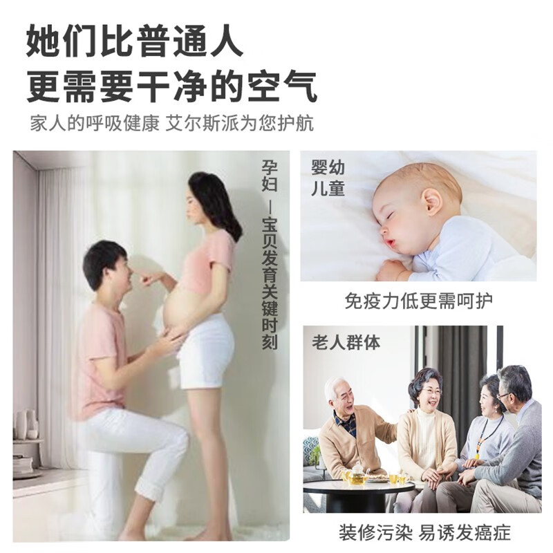 艾尔斯派 新风机壁挂式新风系统家用通风换气除甲醛除雾霾净化空气 200GD 简约型(包安装)