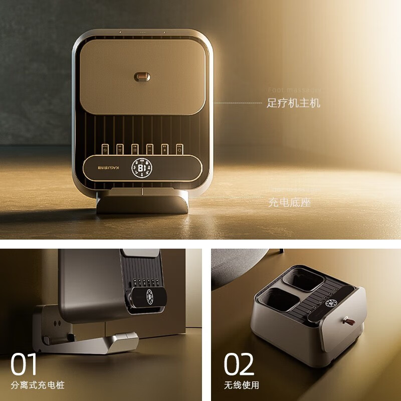 凯诗捷(KASJ) 足疗机足底按摩仪脚部足部脚底按摩器送父亲母亲长辈生日圣诞礼物Z5 流光白【插电款】