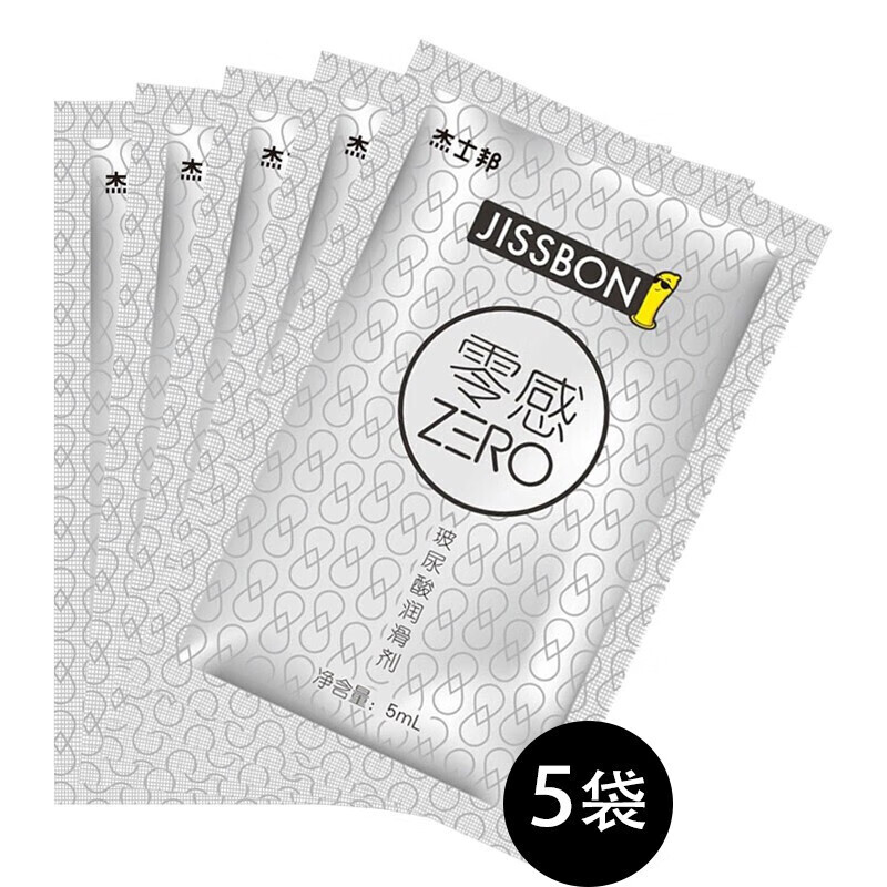 杰士邦 零感zero玻尿酸私处免洗一次性外出便携装小包装润滑液水溶性