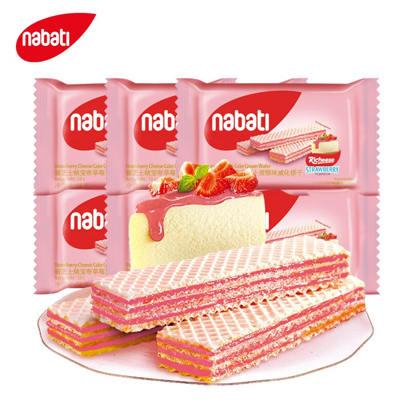好价4920食品劵纳宝帝草莓味威化饼干58g6袋买1件拍2件一起付窾1465元