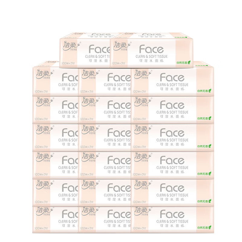 洁柔（C&S）粉face系列抽纸100抽3层*20包属于什么档次？