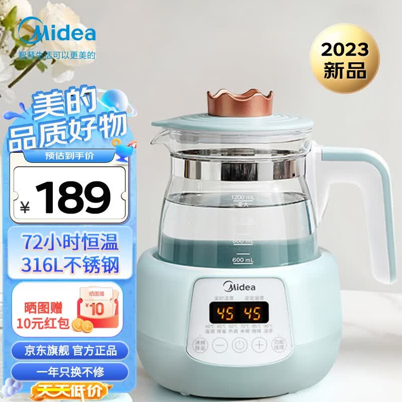 美的（Midea）恒温水壶 恒温壶婴儿调奶器 冲泡奶粉暖奶热奶自动保温热水壶 【荐】小皇冠经典款 MK-TN101怎么看?