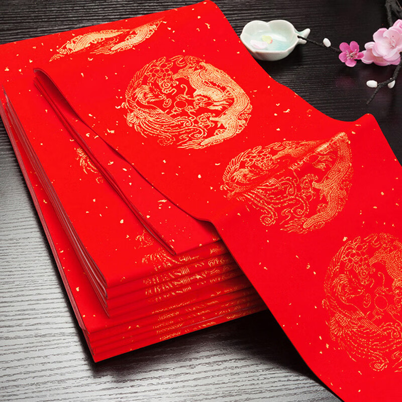 双十一查文房四宝历史价格|文房四宝价格走势图