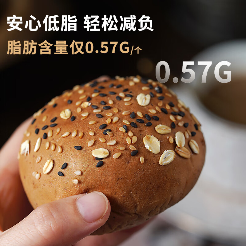 歐包全麥面包早餐無糖精非無油低脂脂肪熱量0零食品非減肥餐減脂 [熱賣款]經(jīng)典全麥歐包兩斤裝( 500g