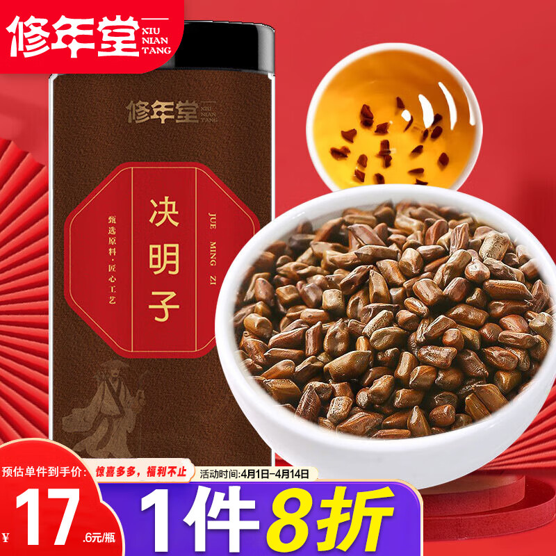 京东其它养生茶饮价格曲线软件|其它养生茶饮价格历史