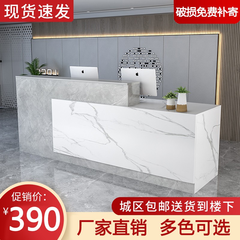 办公前台收银台历史价格怎么查|办公前台收银台价格比较
