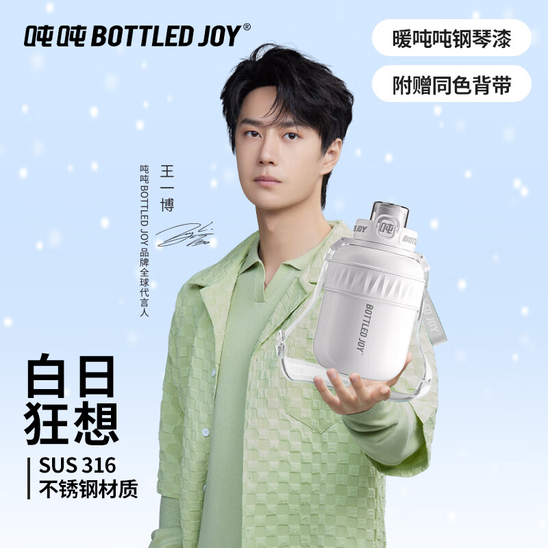 BOTTLED JOYֶͰ±316ѧˮůˮŮЯ տ*ٿ316 500ml
