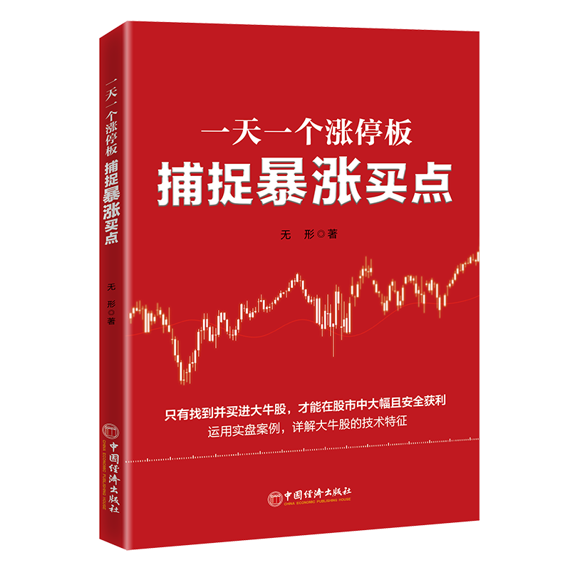 һ��һ����ͣ�壺��׽������� 25.4Ԫ