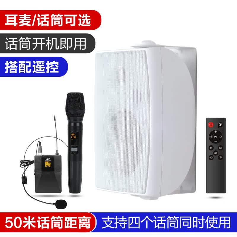 AITES舞蹈教室专用蓝牙壁挂音箱舞蹈室会议室带话筒重低音有源喇叭挂墙音响无线麦克风教学连一体机电脑 黑色主副音响+双话筒