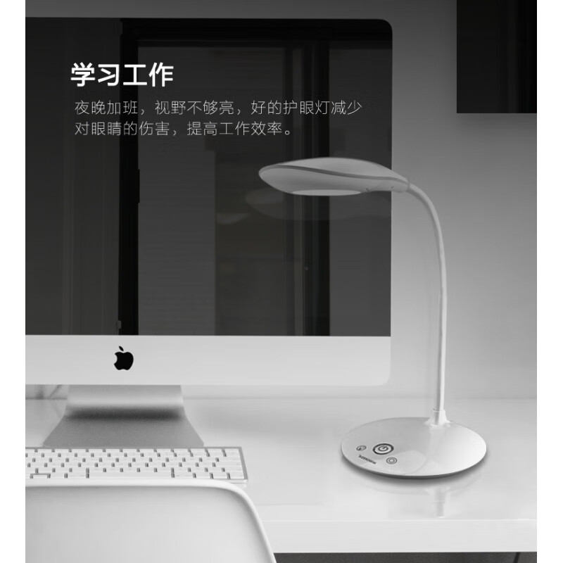 2022款明可达台灯明可达l88led护眼灯学生学习阅读写字商务办公调光