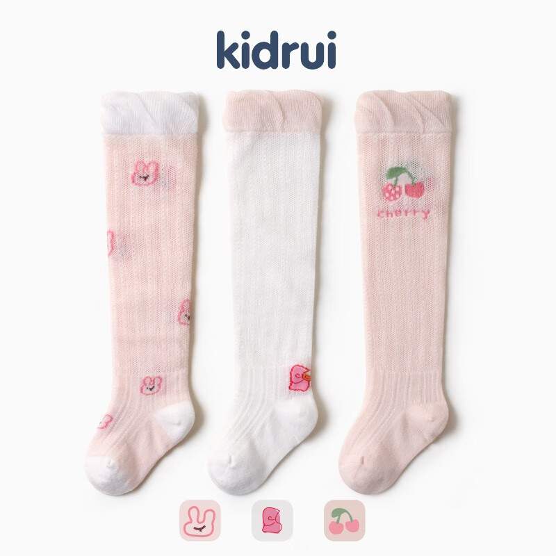 【喜得瑞】——打造儿童袜的品质典范|儿童袜京东历史价格