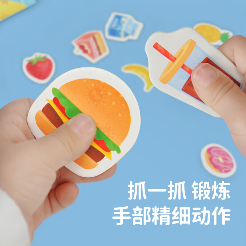 TOI儿童益智桌游刷牙习惯训练3-4-5岁宝宝早教玩具生日礼物 我不要蛀牙